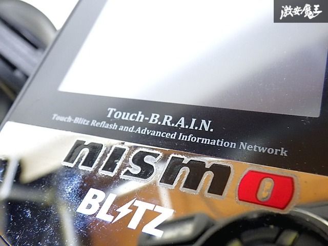 実動外し BLITZ ブリッツ 汎用 Touch-B.R.A.I.N. タッチブレイン