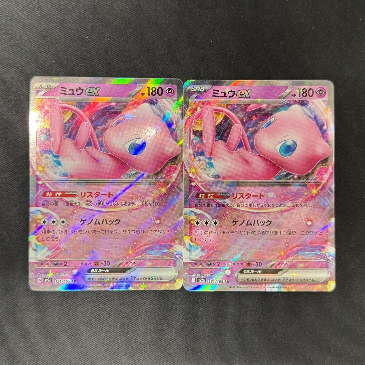 ポケカ】ミュウex 151/165 2枚セット - メルカリ