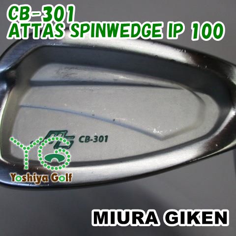 ウェッジ 三浦技研 CB-301|ATTAS IP 100|wedge|46 132097
