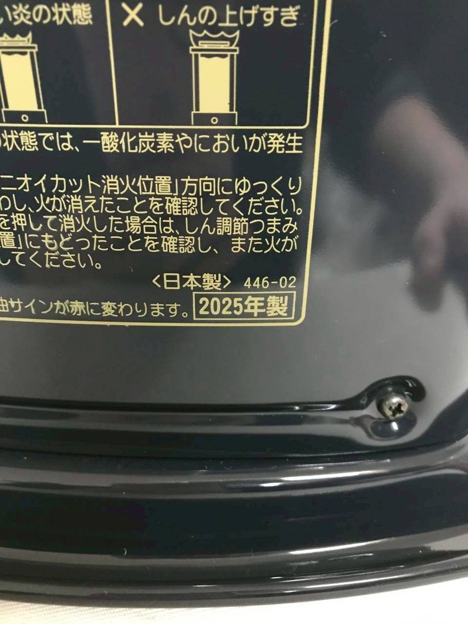 北見市発】コロナ CORONA 自然通気形開放式石油ストーブ RX-2225Y 2025 