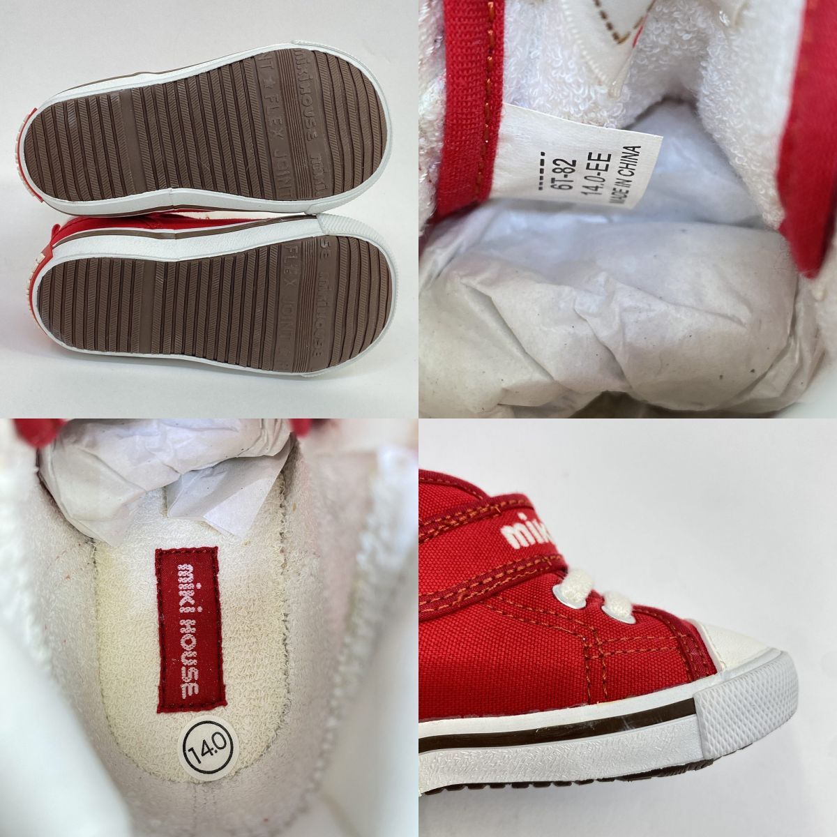 未使用☆MIKI HOUSE☆スニーカー☆14.5 MIKI HOUSE（ミキハウス） セール ベビーシューズ 14cm 14.5cm 15cm 13