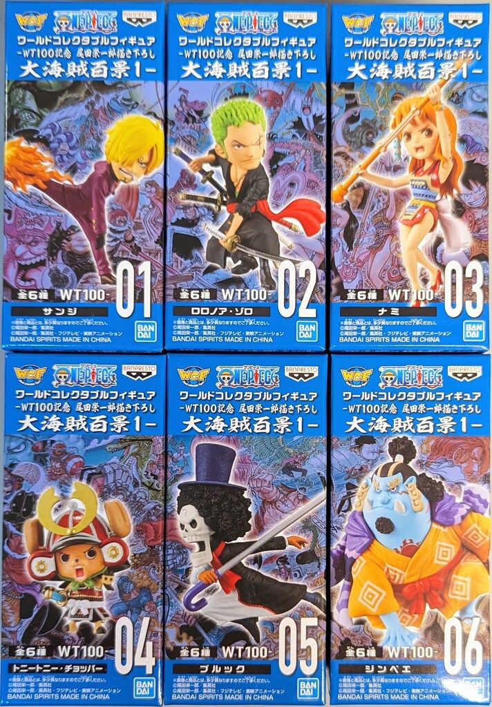 BANDAI SPIRITS WCF ワンピース 大海賊百景1 全6種セット - メルカリ