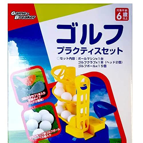 オンダ 「楽しく打とう 」 GAME BREAKER ゴルフ プラクティスセット ゴルフ練習セット ワンサイズ イエロー&times;ブルー [イエロー&times;ブルー] [ワンサイズ]