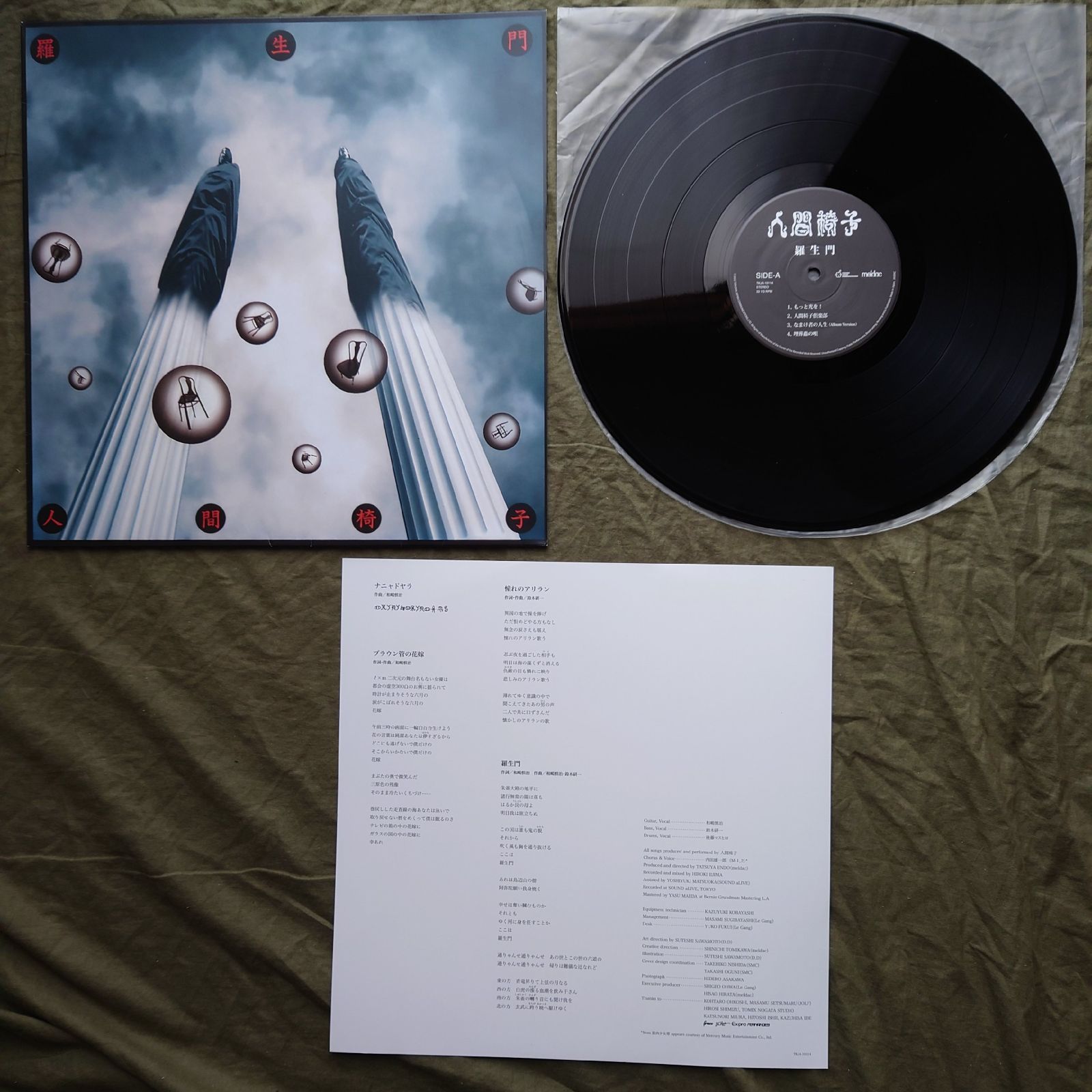 傷なし美盤 良ジャケ レア盤 180g重量盤 2022年 国内盤 オリジナル