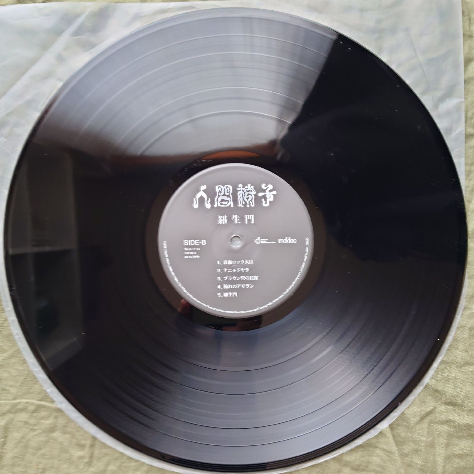 傷なし美盤 良ジャケ レア盤 180g重量盤 2022年 国内盤 オリジナル