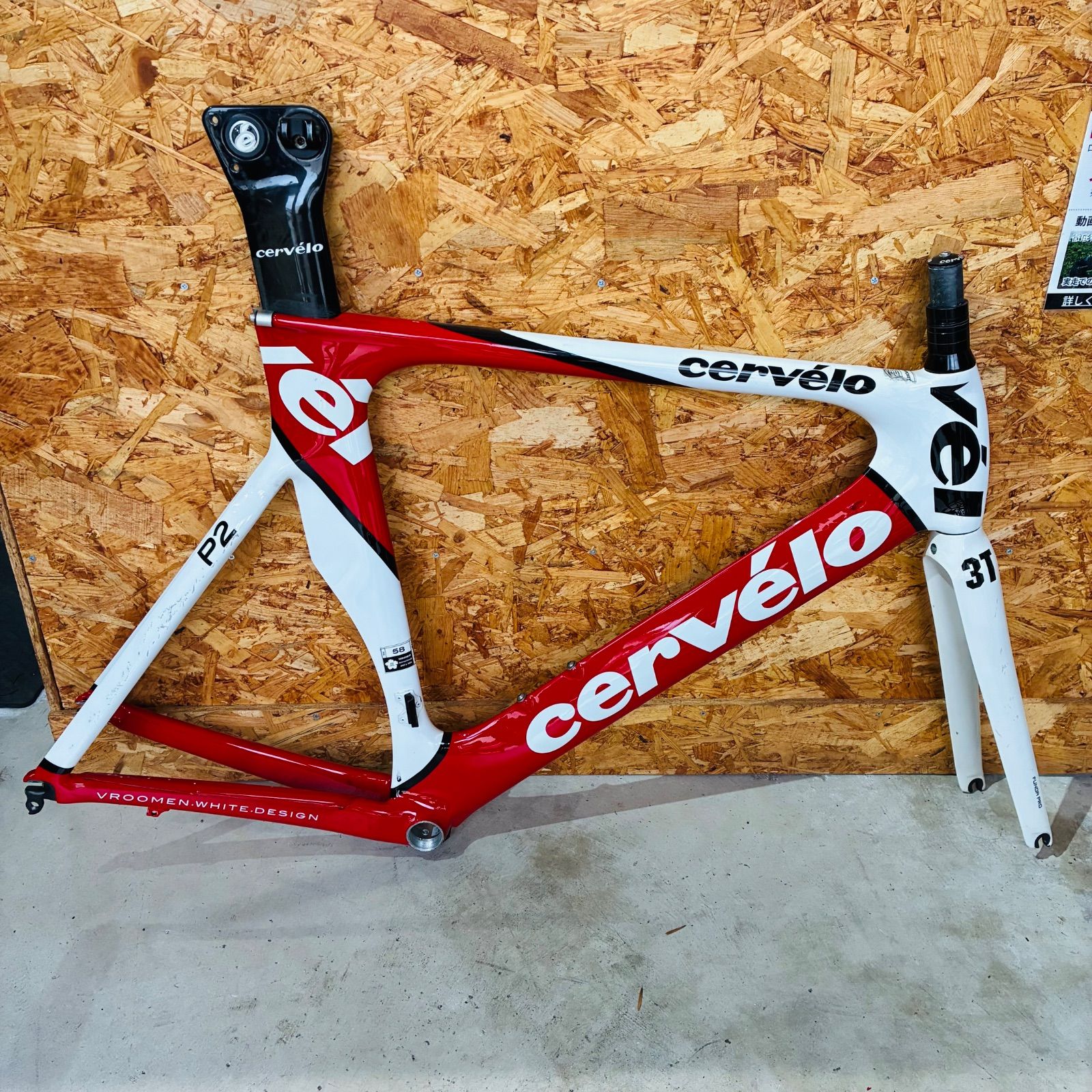 servelo P 2 TTバイク フルカーボン フレーム セット2012 carbon リムブレーキ トライアスロン サーヴェロ エアロ