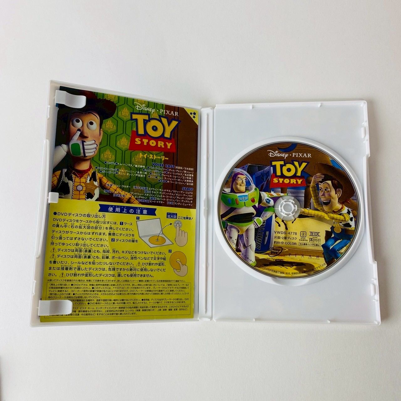 セル版] トイ・ストーリー1・2 セット ディズニー VWDS-4778/4780 [P2