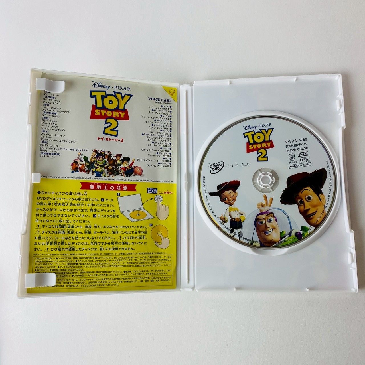 トイ・ストーリー」 シリーズ セル版DVD 全7本セット トイ・ストーリー
