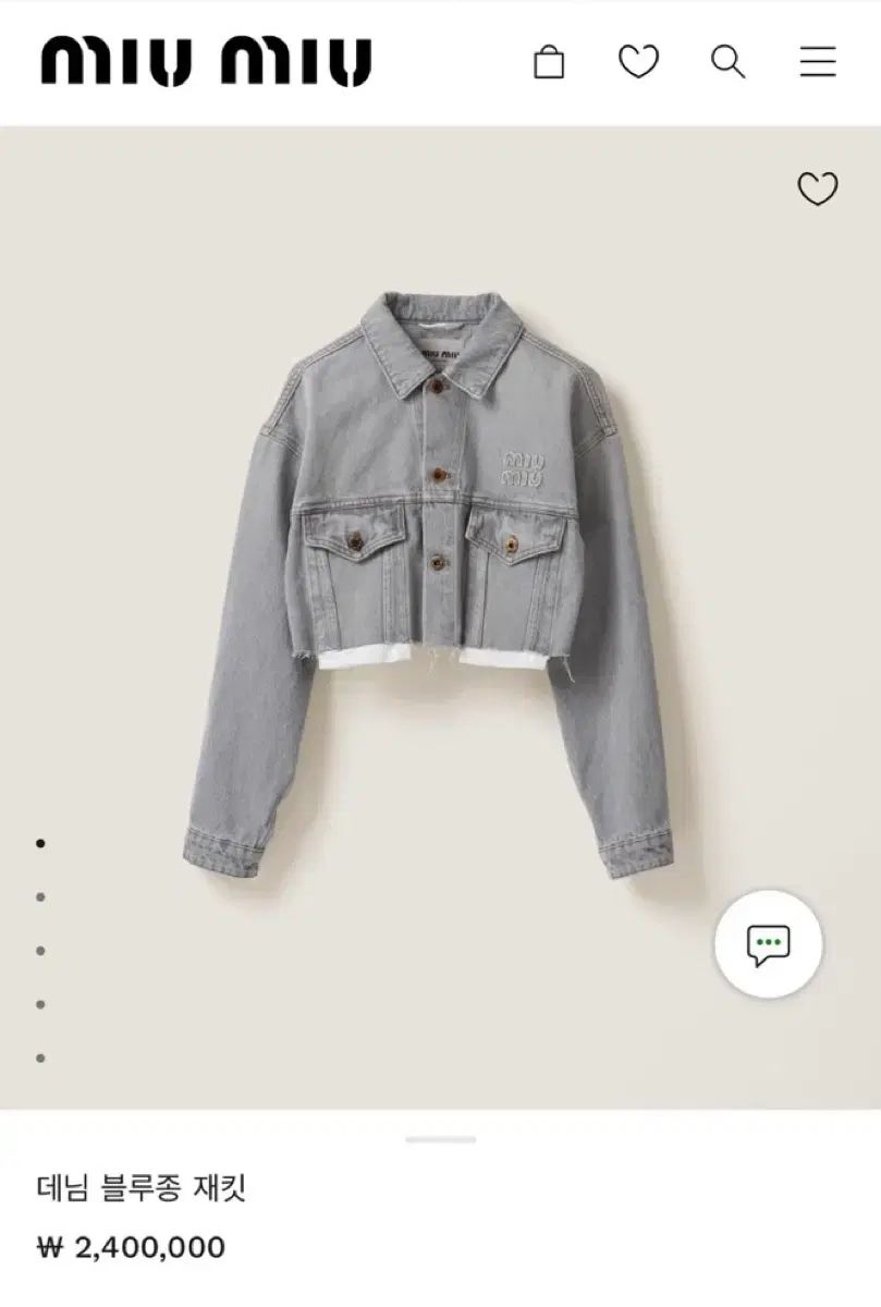 miumiu デニム ブルゾン ジャケット