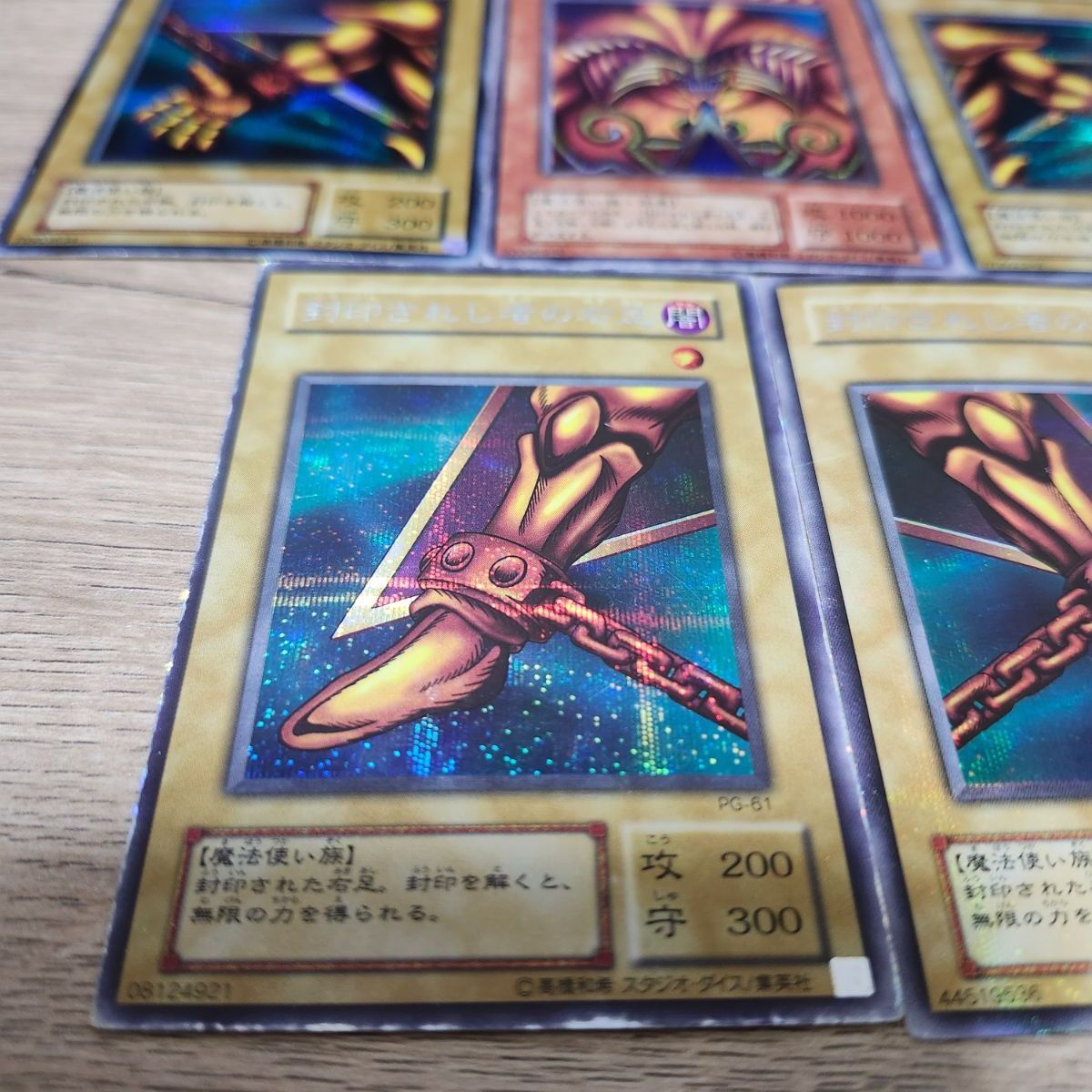 遊戯王 封印されしエクゾディア シークレットセット - メルカリ