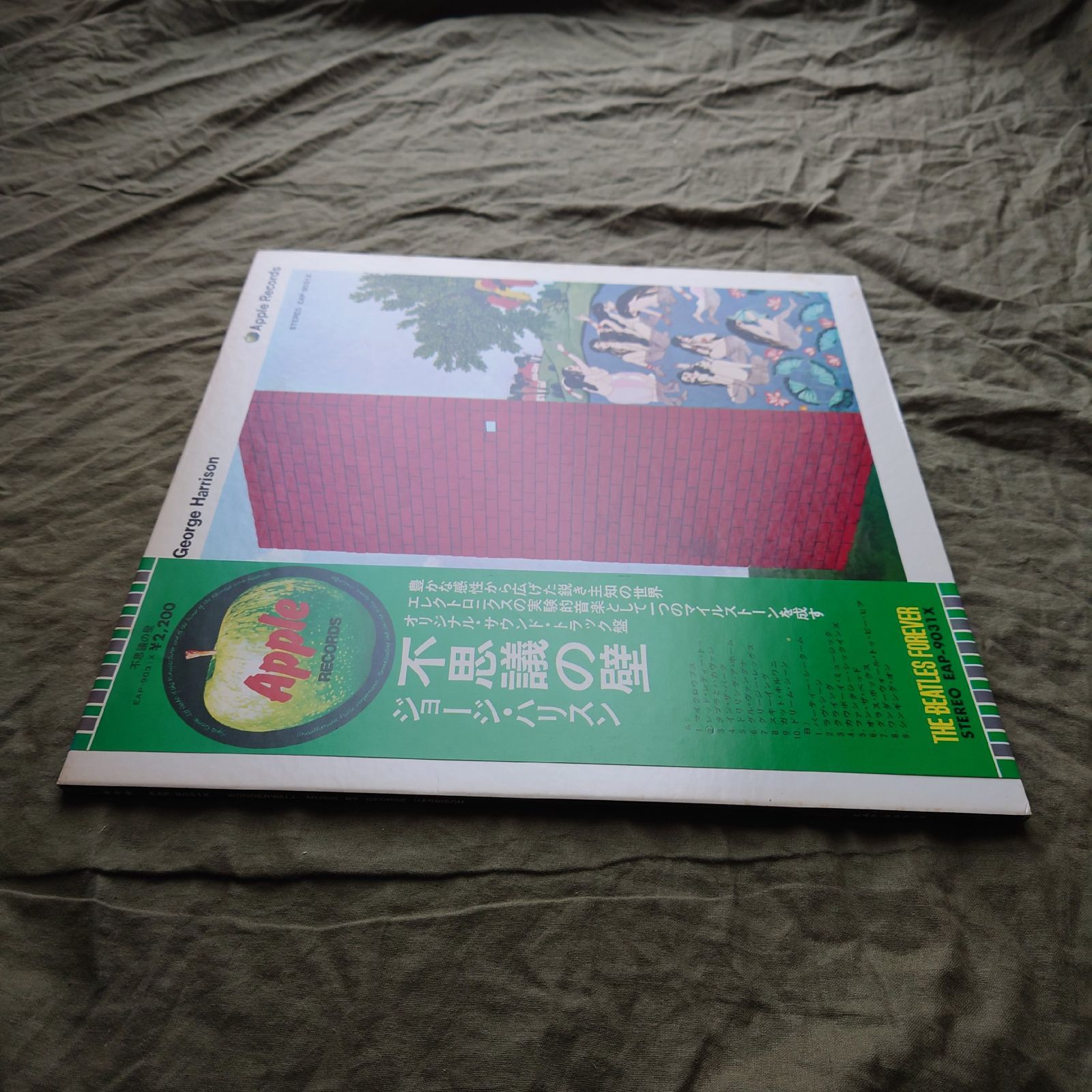 傷なし美盤 1973年 国内盤 ジョージ・ハリスン George Harrison LP