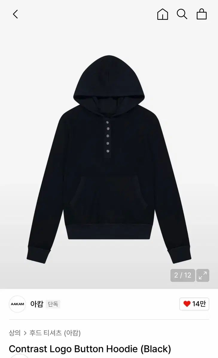 アーカム Contrast Logo Button Hoodie Black
