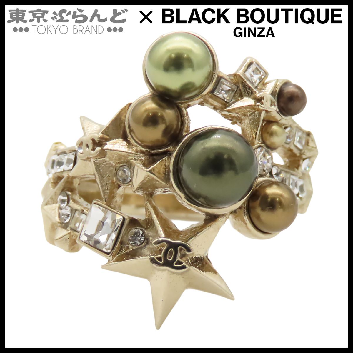 シャネル CHANEL リング ゴールド メタル ラインストーン ココマーク スター GP 11.5号相当 A 17 C 指輪 レディース