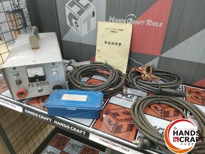 日本フラッシュ スタッド溶接機 FS-600 S 電源AC 100 V 溶接機器 動作良好 スタッドピン付き 一部地域を除く