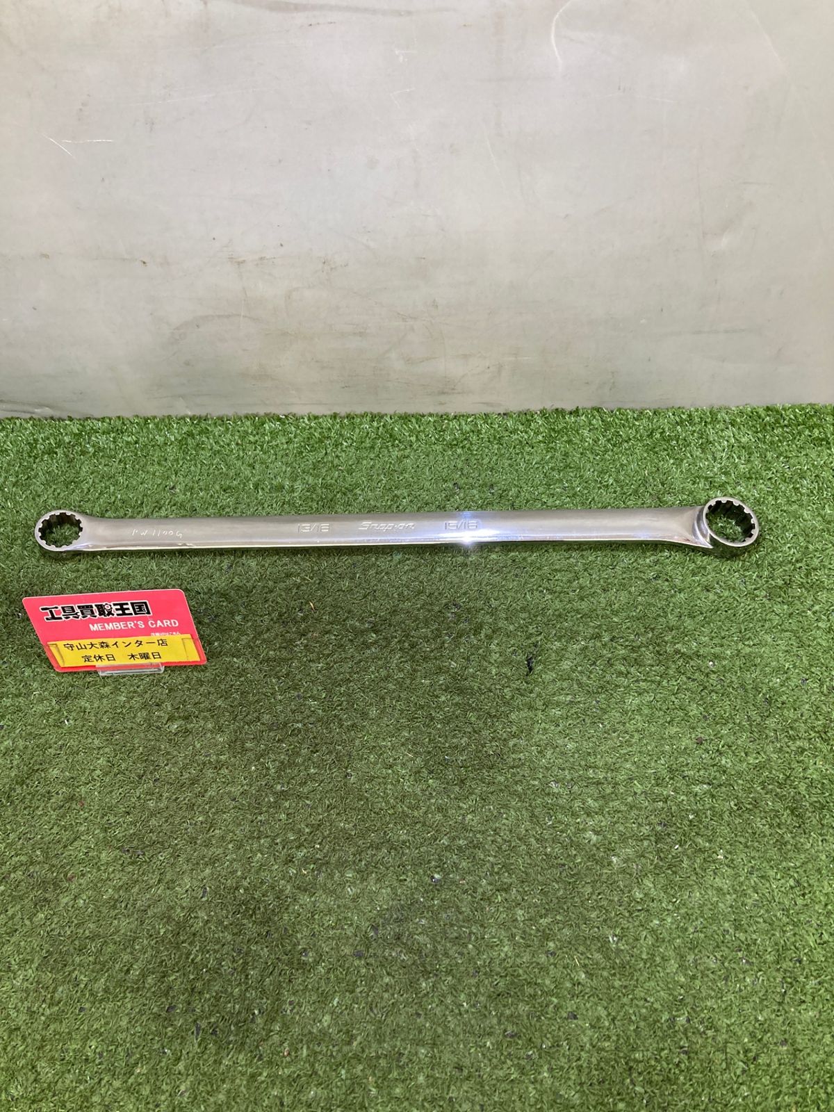 中古品】【0921】スナップオン Snap-on スプライン 15°オフセット