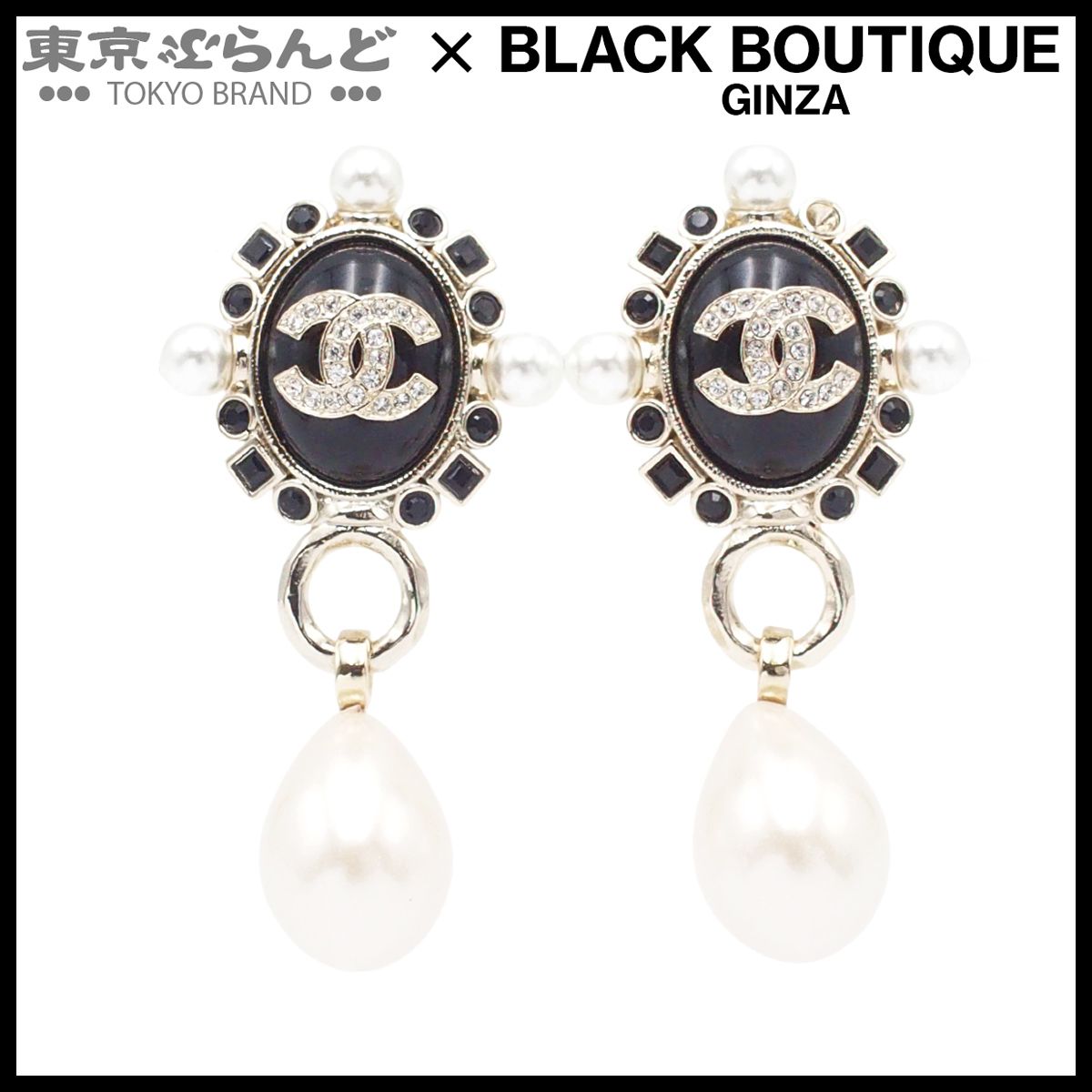 シャネル CHANEL ピアス ブラックxゴールド メタル コスチュームパール カラーストーン ココマーク B 22 P レディース