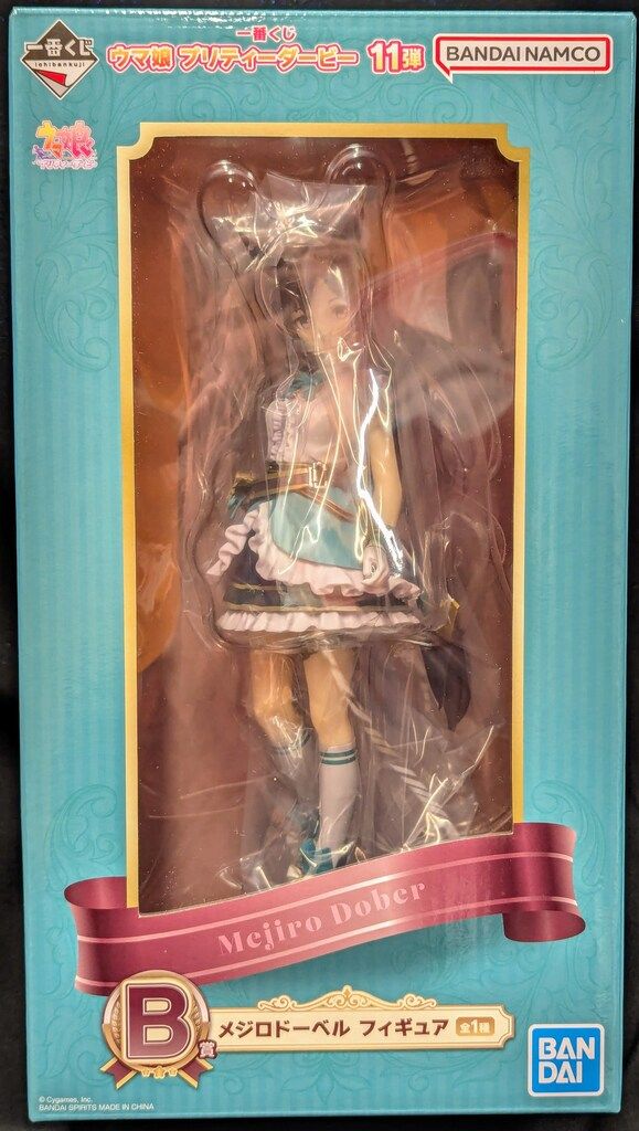 BANDAI SPIRITS 一番くじ ウマ娘 プリティーダービー 11弾 B賞 メジロ