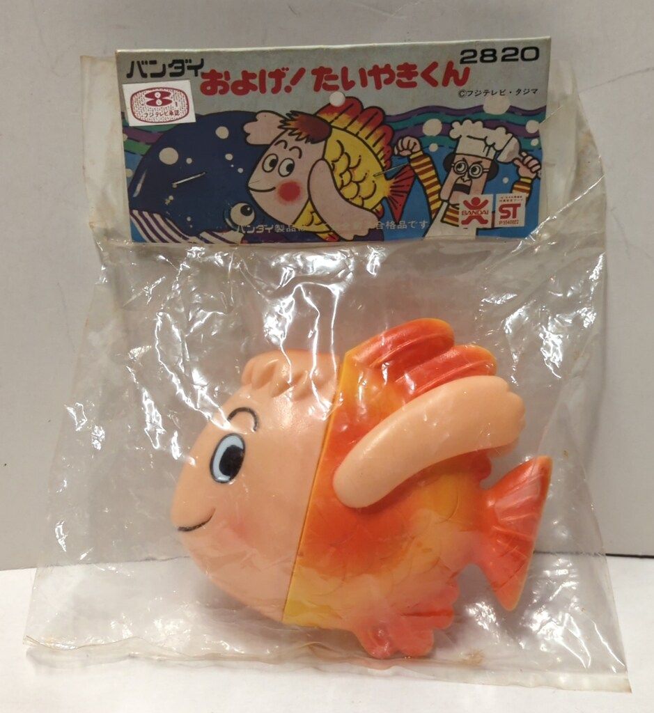 バンダイ およげ！たいやきくん フィギュア バンダイ ソフビ およげ! たいやきくん 80mm - メルカリ