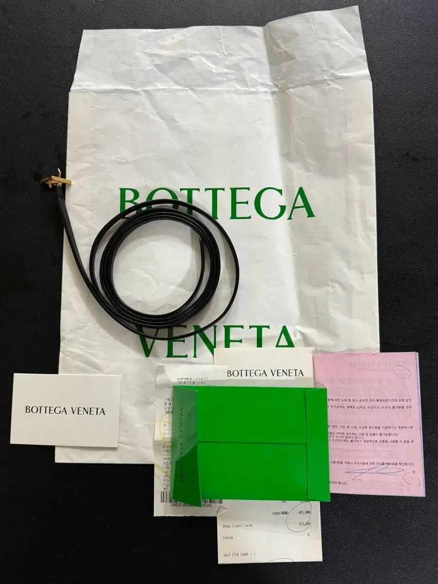 ボッテガ ヴェネタ トライアングル スリムベルト フルセット