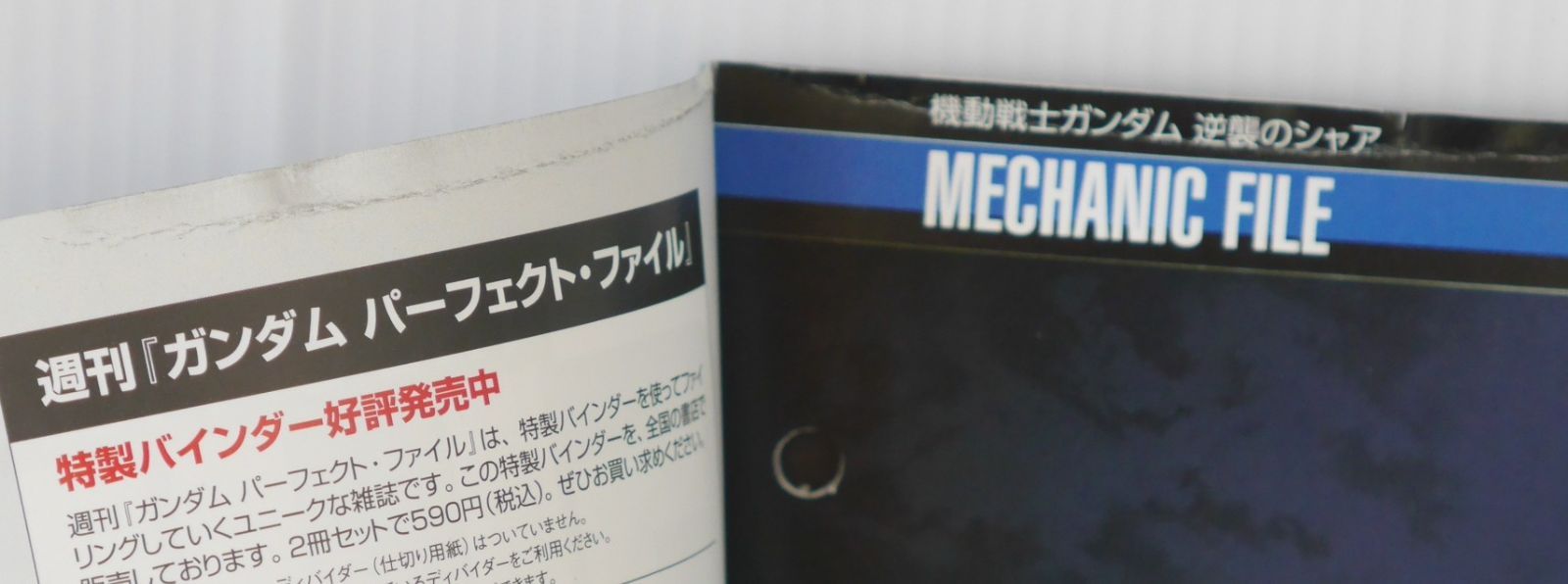 週刊ガンダム パーフェクト・ファイル No.36 - Weekly Gundam Perfect