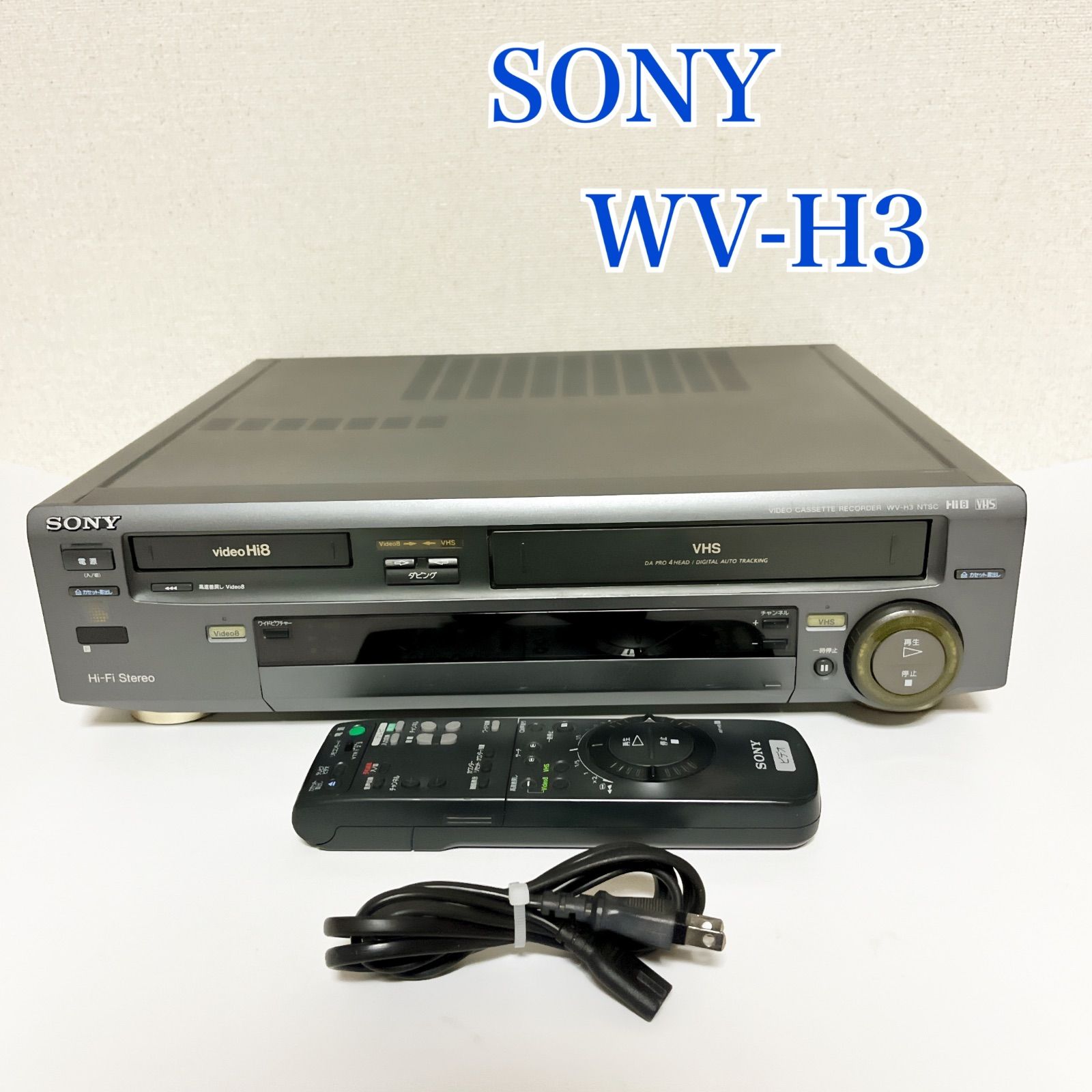 ●SONY　HI8/VHS　Wデッキ　WV-TW2●メンテ済動作品●代用リモ付き 非常に良い】 SONY WV-H2 VHS & Hi8 ビデオデッキ