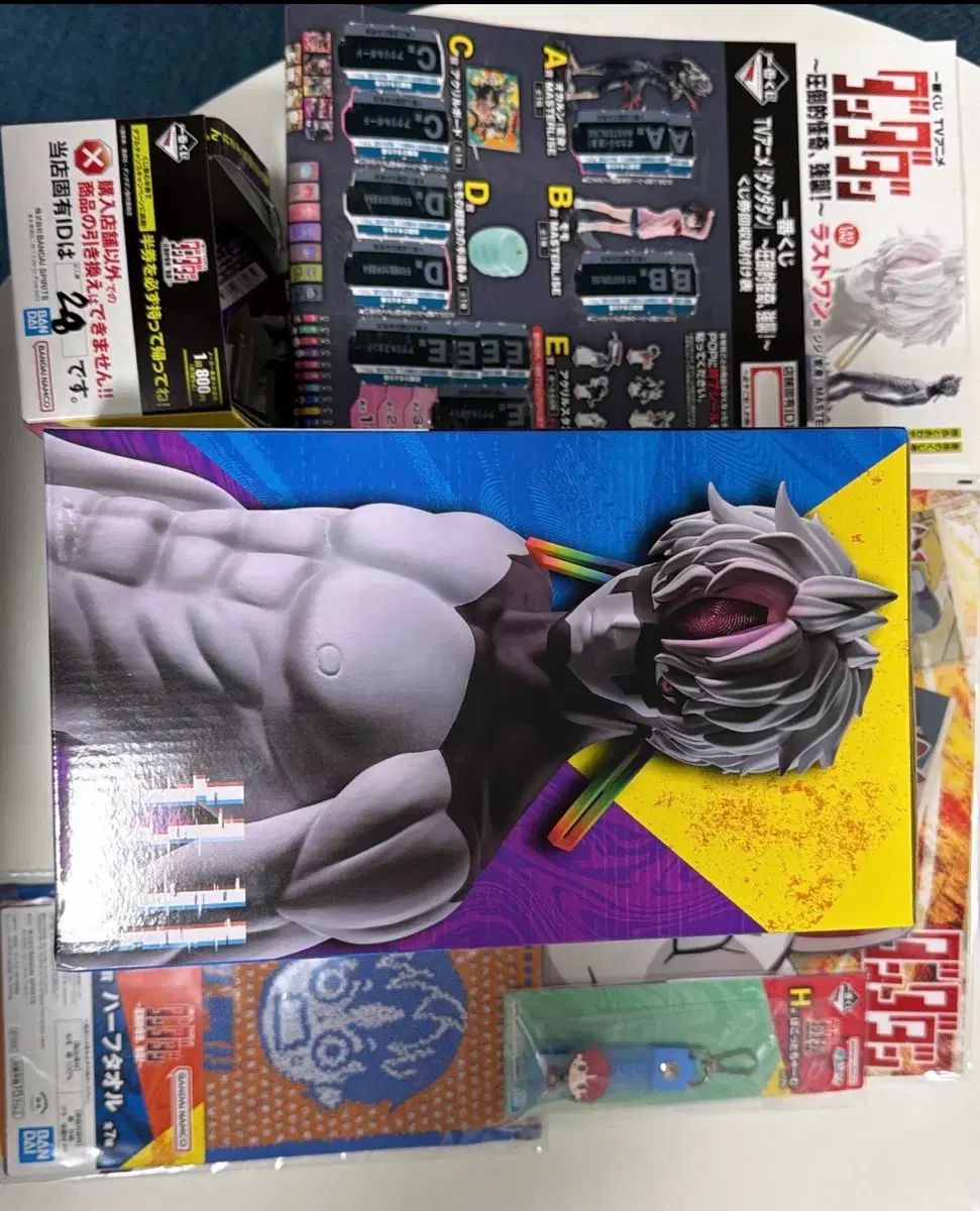 だんだん ラストワン ジジ します 下位賞 ポスター クージー 통 含む