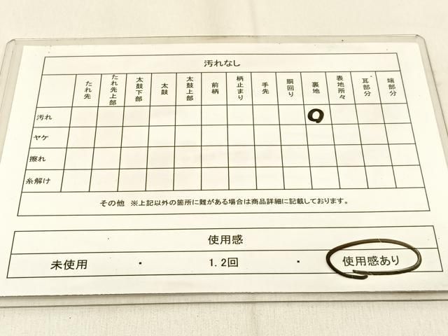 平和屋着物◎全通柄袋帯 七宝花菱文 金銀糸 正絹 逸品 BAAW0763hj