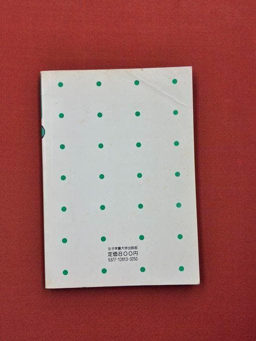 ホルトハウス房子のこだわりクッキング　ナイスクッキング13 ホルトハウス房子のこだわりクッキング ナイスクッキング13 - メルカリ