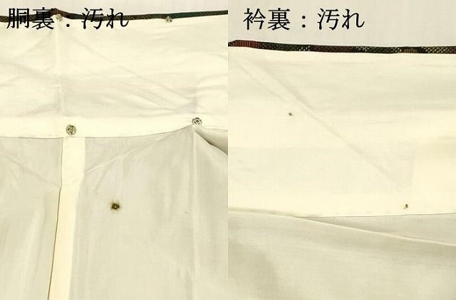 平和屋着物□本場染大島紬 7マルキ 枝花文 正絹 逸品 未使用