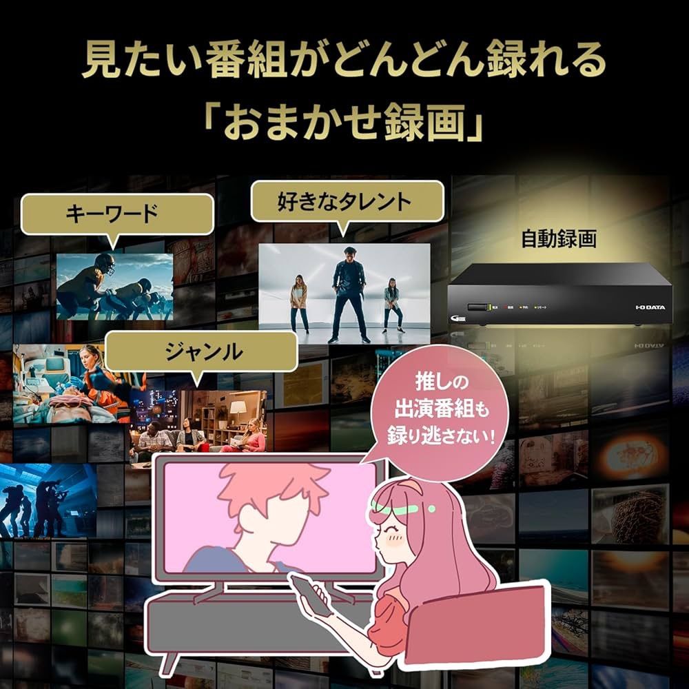 未使用品】 I-O DATA REC-ON 録画テレビチューナー HVTR-BCTZ2/E