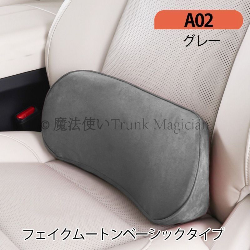 特価人気商品◇EQE（メルセデスベンツ）V295◇車用 腰