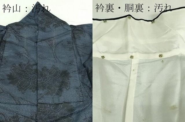 平和屋着物□結城紬 花唐草文 正絹 逸品 DABA9581sf - メルカリ