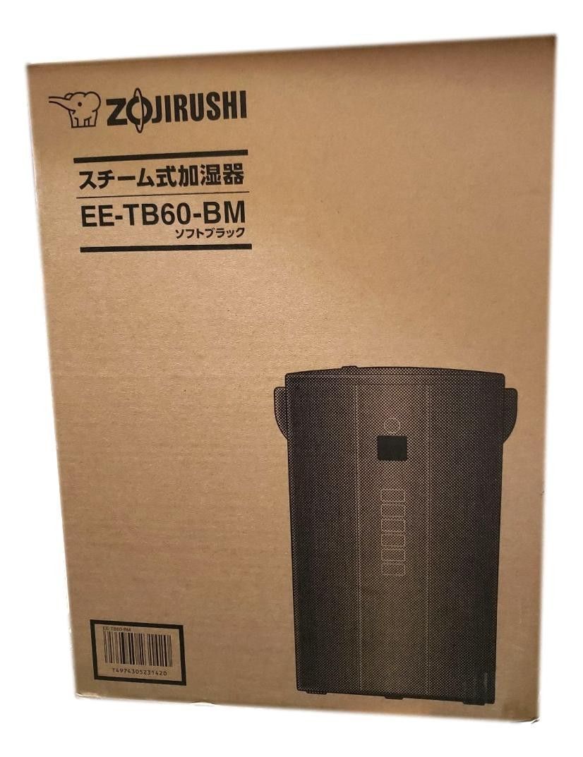 象印 EE-TB 60-BM ソフトブラック スチーム式加湿器 木造和室〜10畳 プレハブ洋室〜17畳