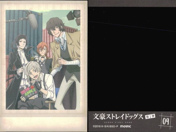 ux341 文豪ストレイドッグス ぱしゃこれ 芥川龍之介 太宰治 中原中也
