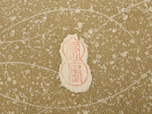 平和屋着物□上質な小紋 作家物 舞蝶文 正絹 逸品 AABE8409st - メルカリ