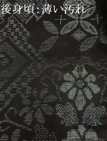 平和屋着物□上質な紬 飾花文 正絹 逸品 AABE7715oa - メルカリ