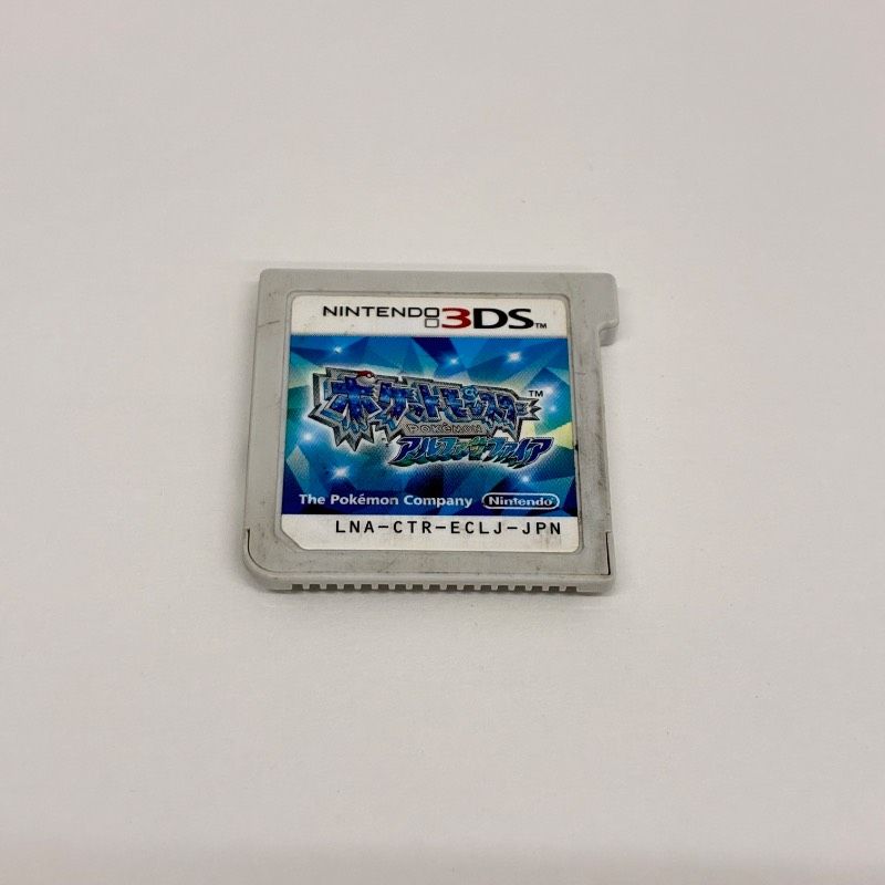 ポケットモンスター X・アルファサファイア・ブラック 3DS/DSソフト ポケットモンスター X・アルファサファイア・ブラック 3DS/DSソフト
