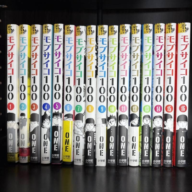 モブサイコ100 1-16巻 全巻セット コミックセット 漫画 まとめ売り