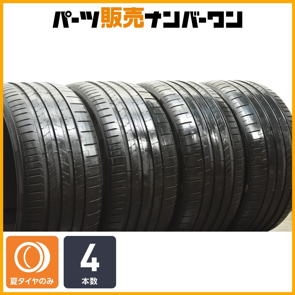 品 ピレリ P-ZERO 285|30 R 22 4本セット アウディ承認 RS 6 7 S 8 ベントレー コンチネンタルGT ダッジ チャレンジャー