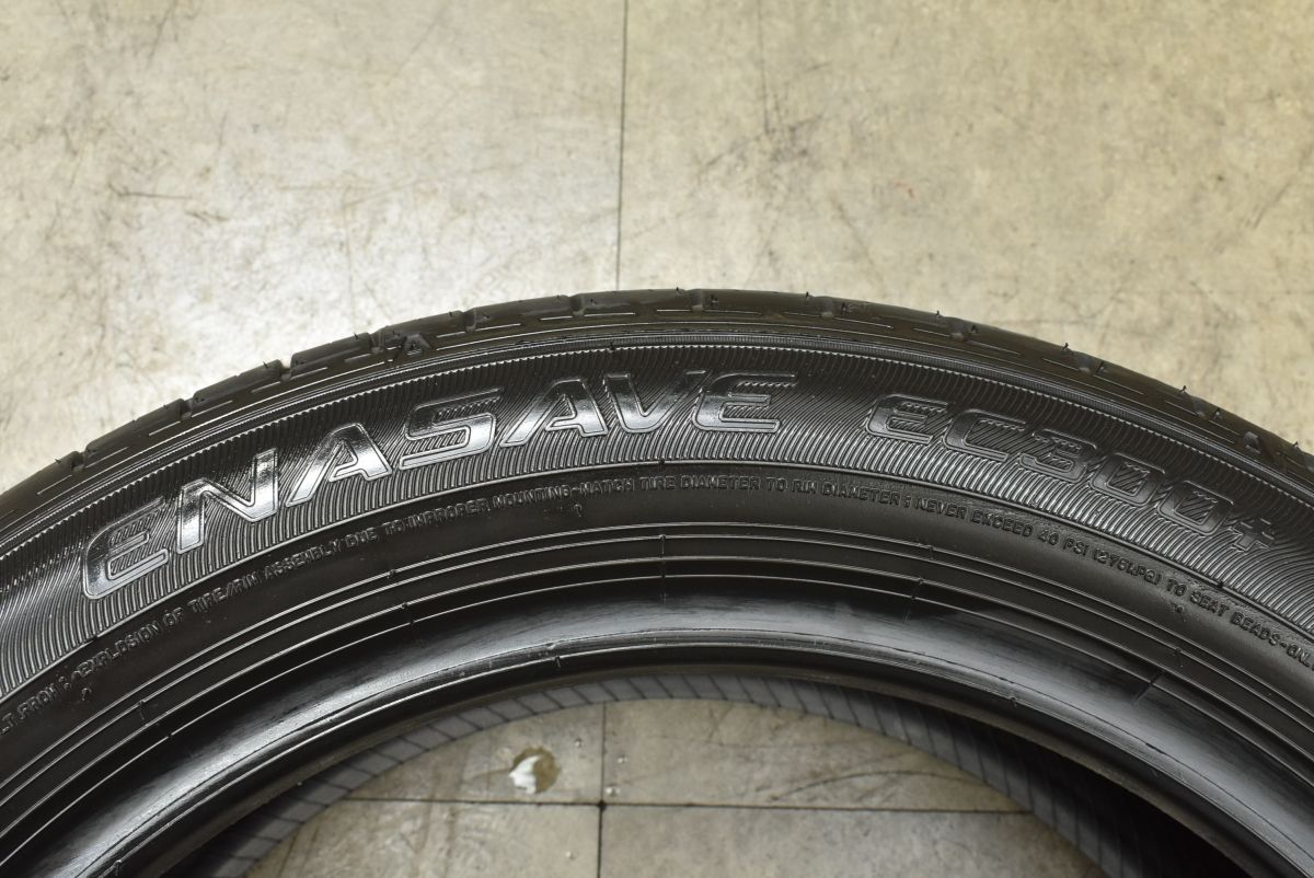 ダンロップ エナセーブ