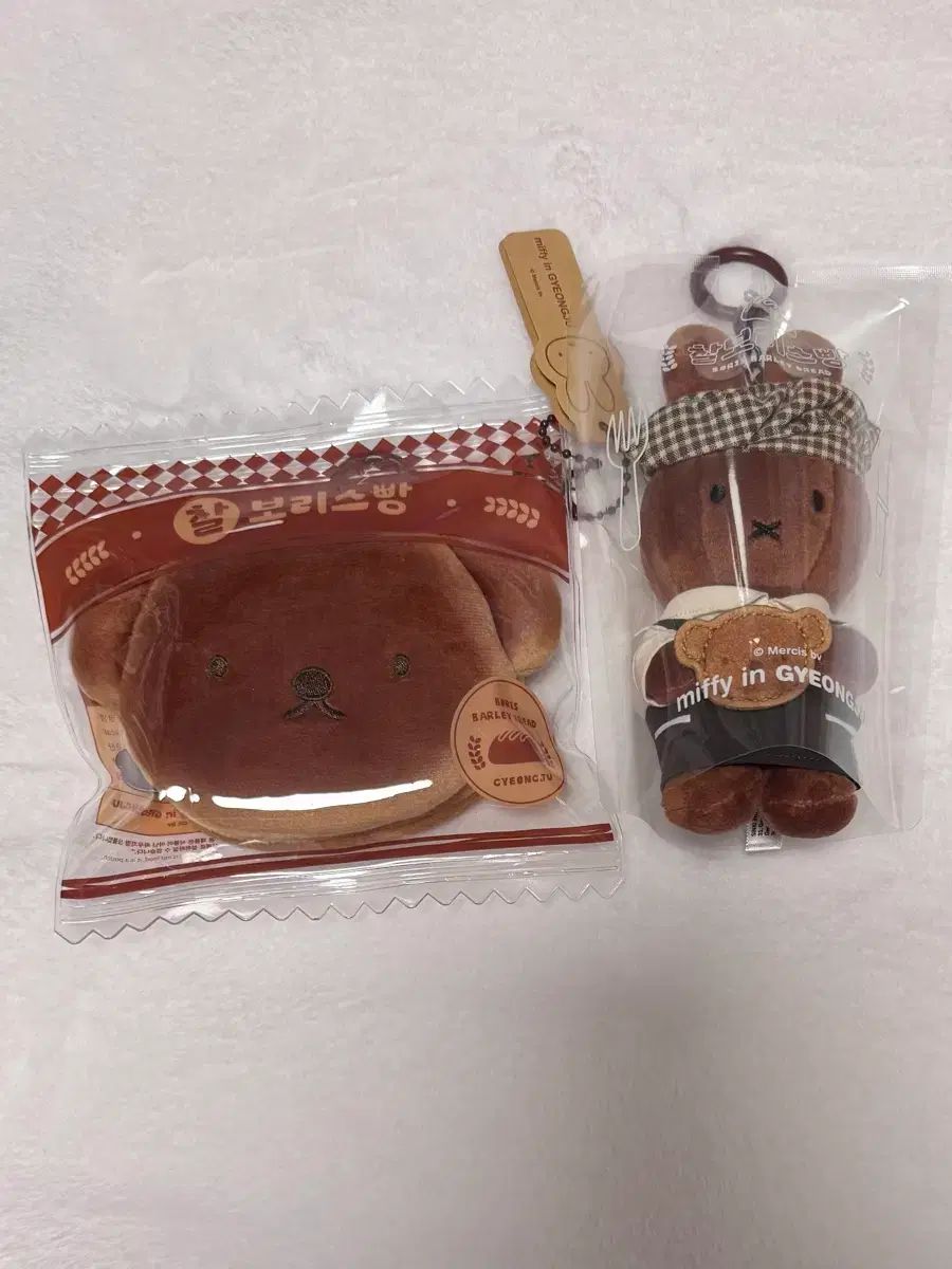 Gyeongju ミッフィー 麦 ぬいぐるみ キーリング チャルボリ ポーチ セット