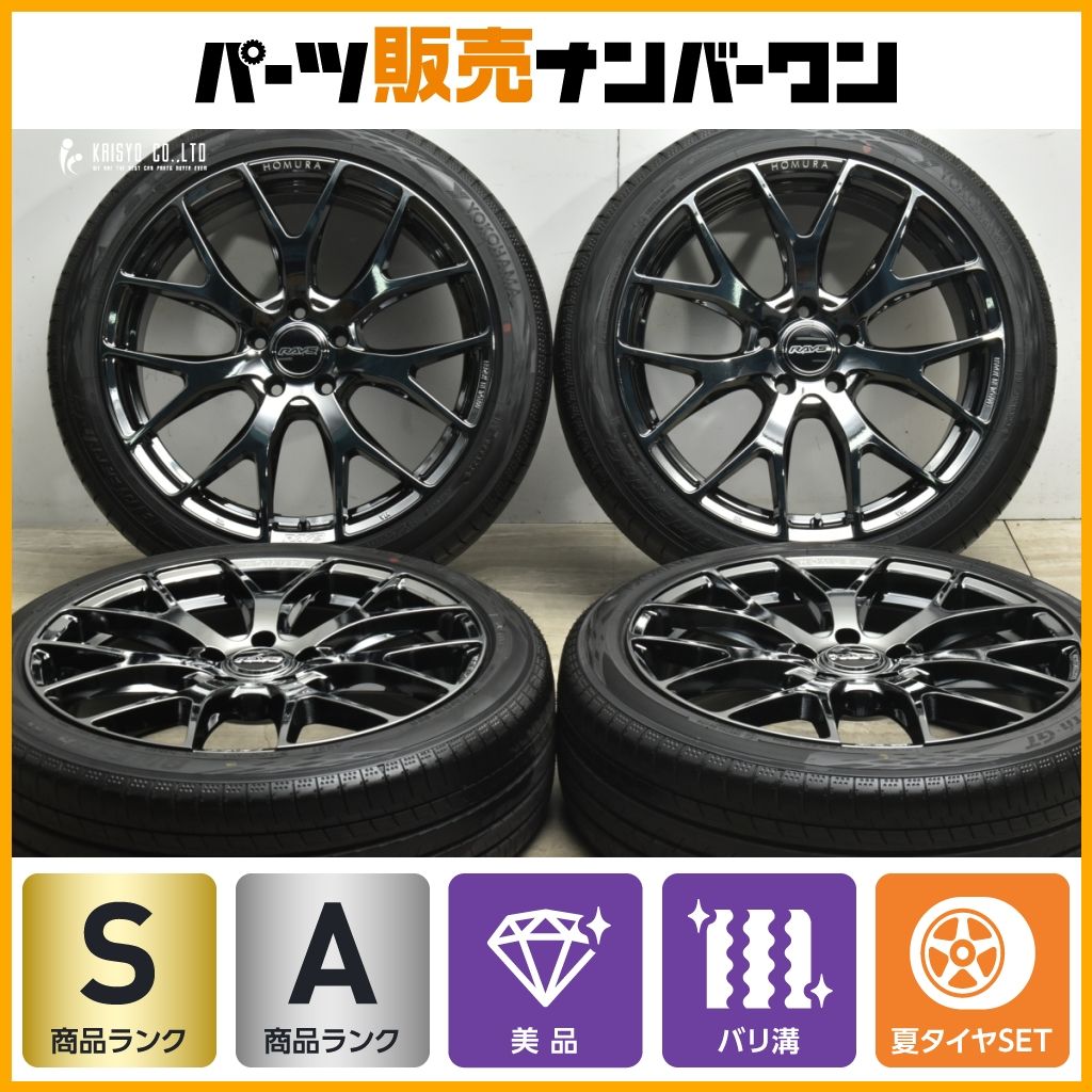 製 バリ溝 RAYS レイズ HOMURA FT 19 in 7 J 38 PCD 114.3 ヨコハマ ブルーアースGT AE 51 195|50 R 60系 プリウス