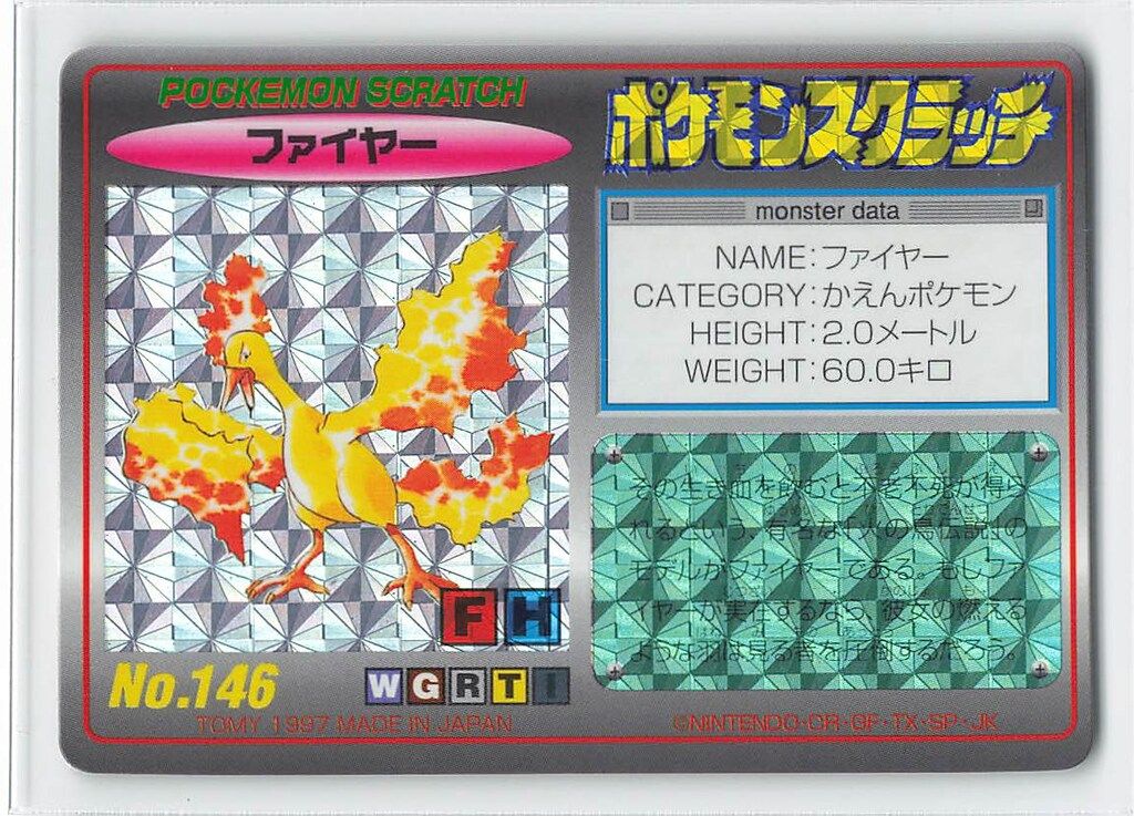 TOMY ポケモンスクラッチ ファイヤー キラ 146