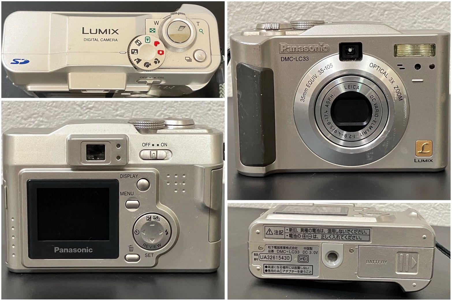 デジカメ6台セット　Canon IXY EXILIM LUMIX 30487】デジタルカメラ デジカメ Cannon Panasonic Casio FUJIFILM IXY