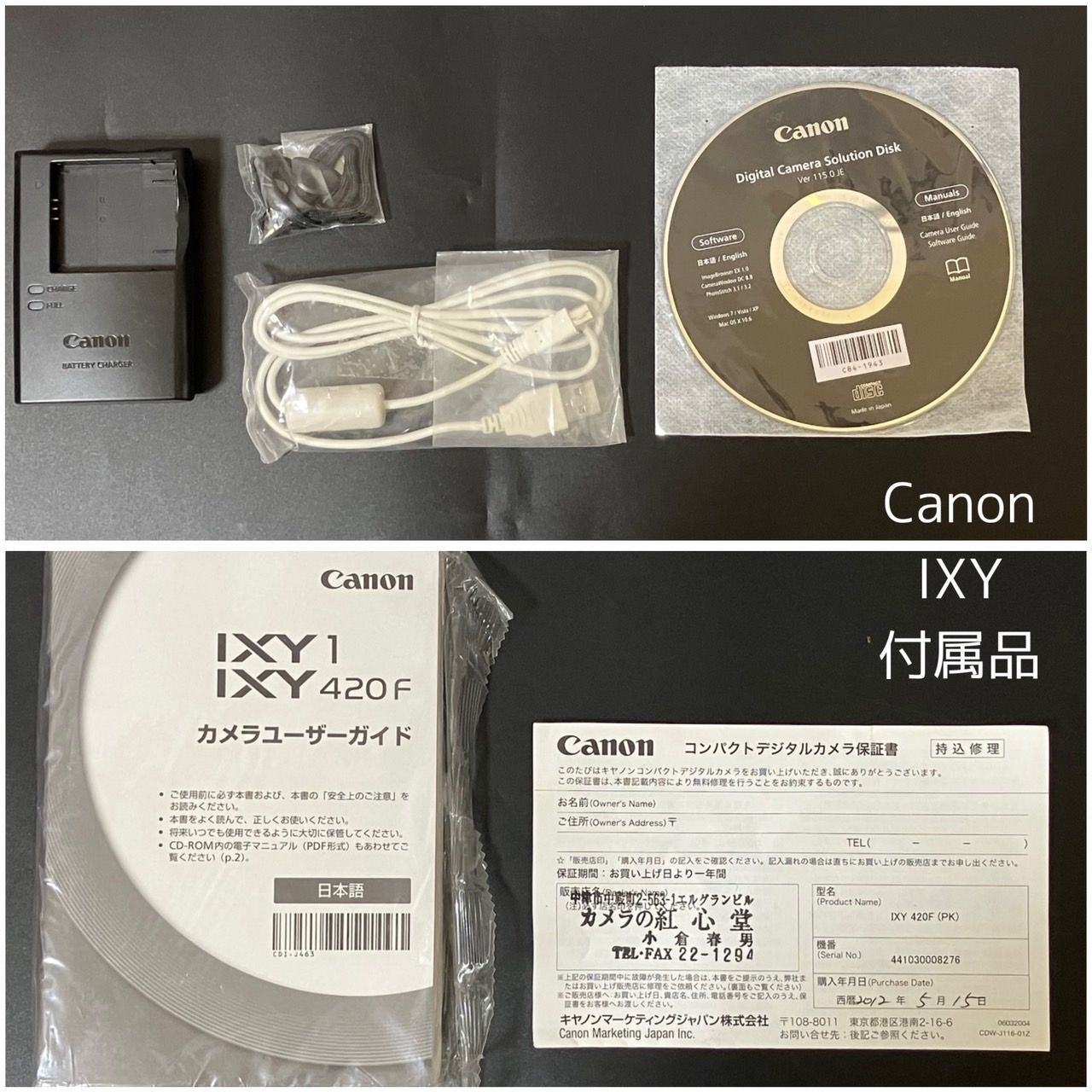 30487】デジタルカメラ デジカメ Cannon Panasonic Casio FUJIFILM IXY