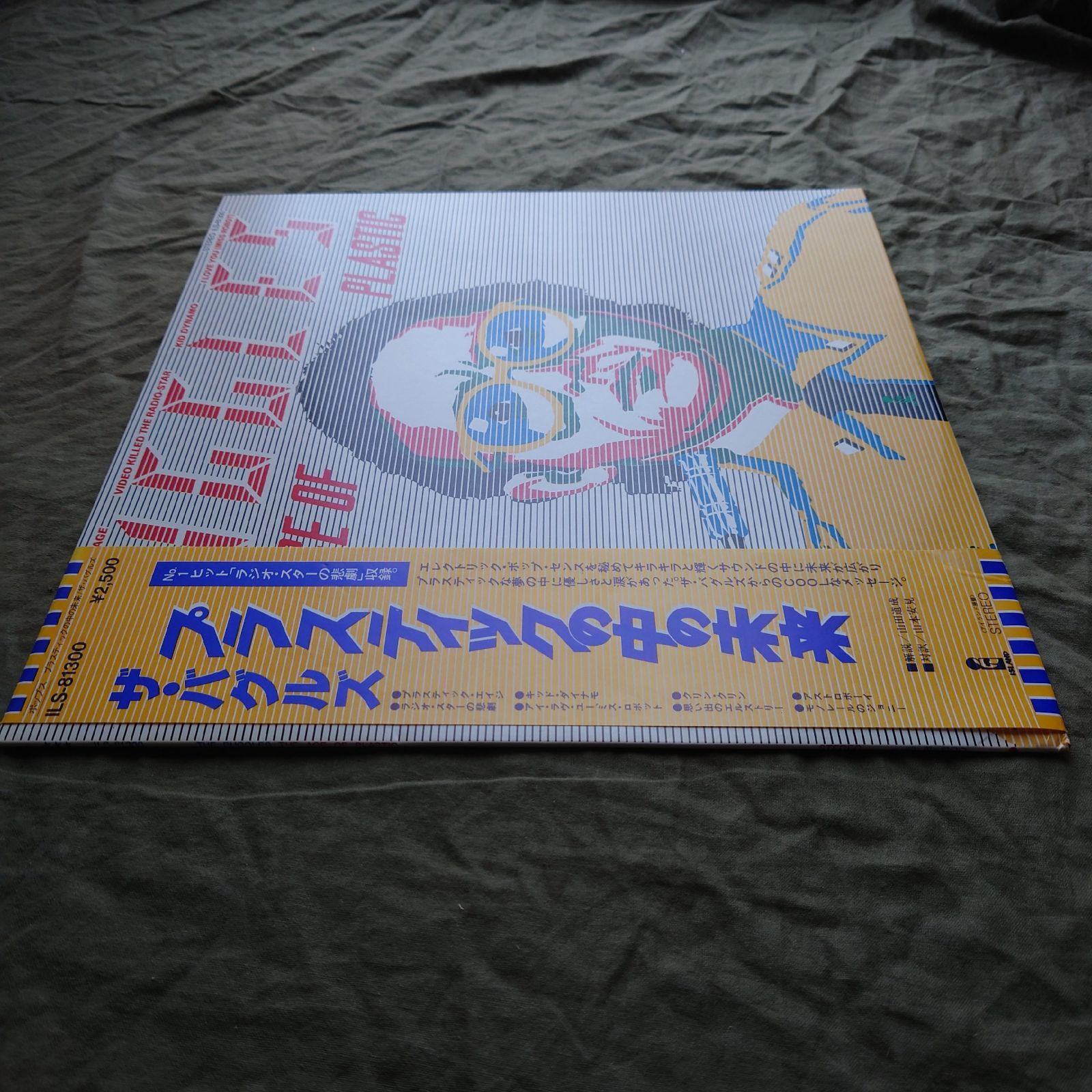 傷なし美盤 美ジャケ 1980年 国内盤 Buggles LPレコード