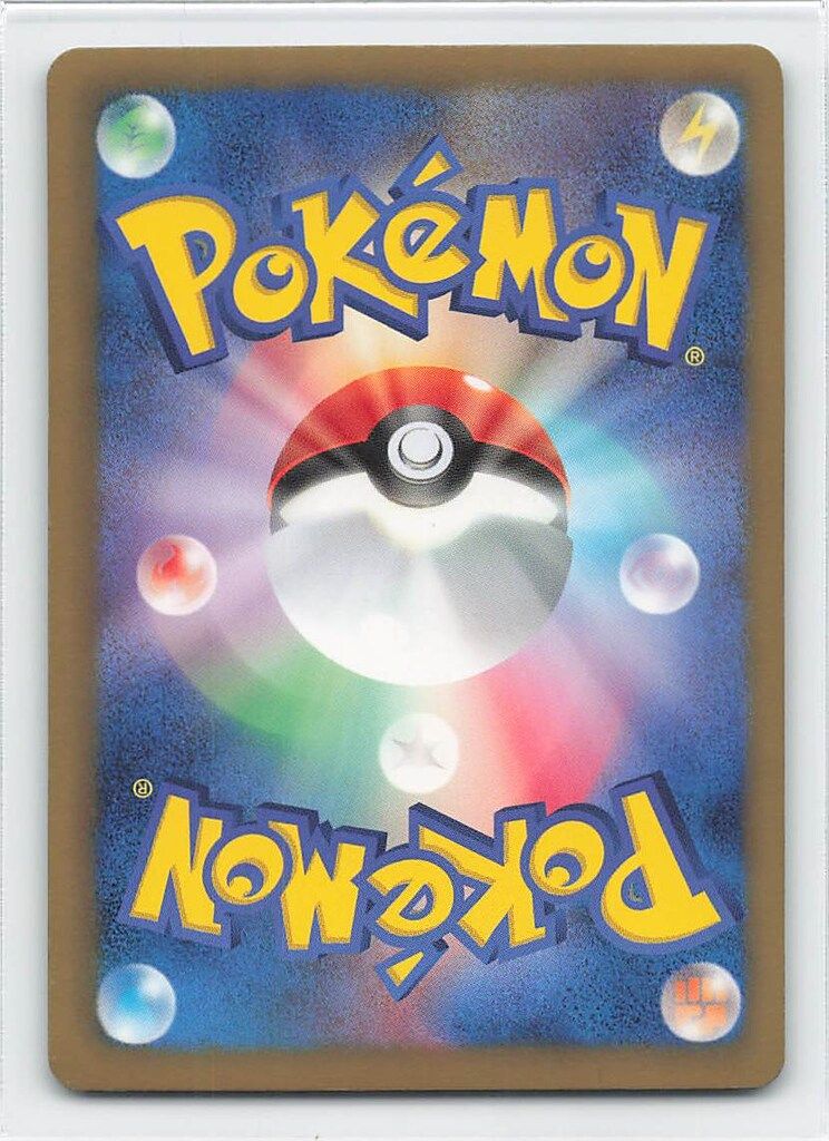 Pokemon BW 6 063|059 ベル 1 stEDITION SR ポケモンカードゲーム トレーディングカード ゲーム おもちゃ グッズ