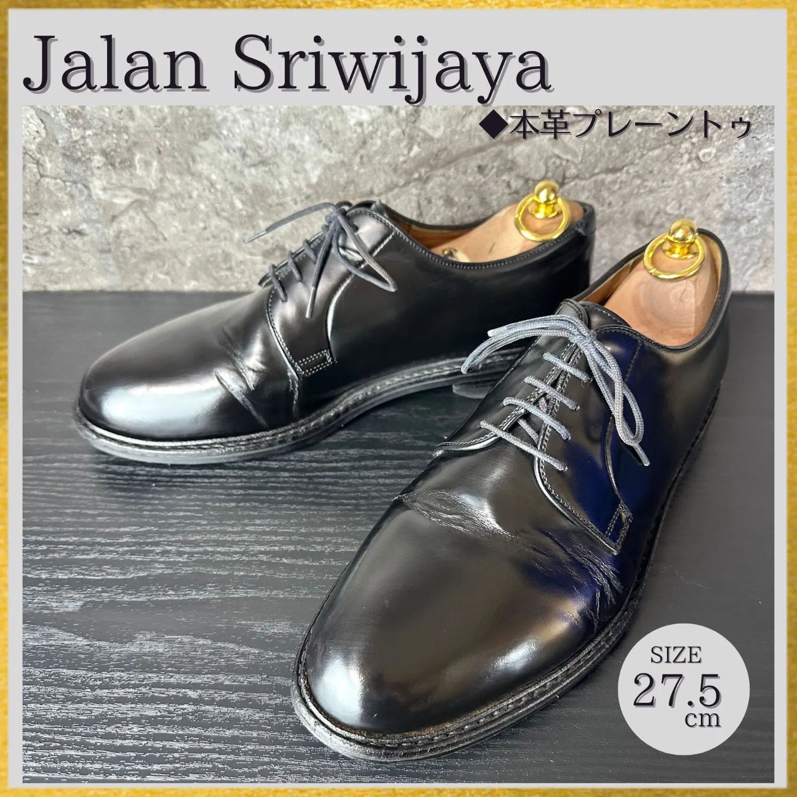 ビジネスシューズ 「Jalan Sriwijaya」 ジャランスリワヤ
