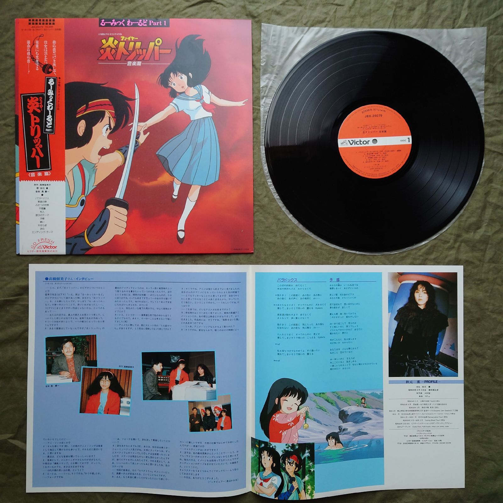 未開封開封品　カルビー79年　高橋慶彦（広島）　V2　美品　レアブロック 未開封開封品 カルビー79年 高橋慶彦（広島） V2 美品 レアブロック 未