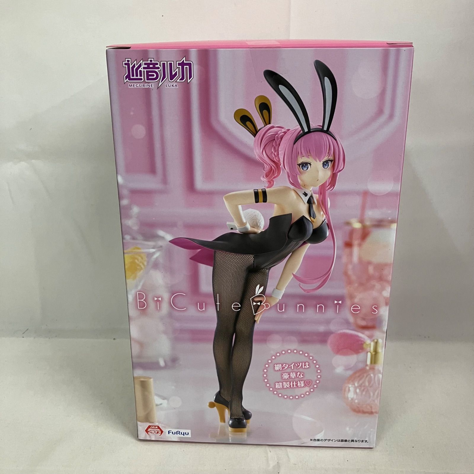 未開封 巡音ルカ BiCute Bunnies figure フィギュア 4個セット SF1200